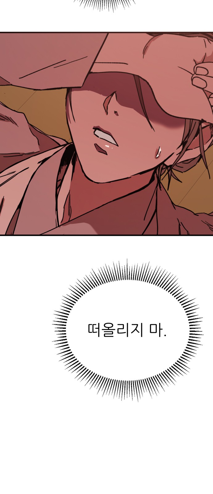 84 페이지