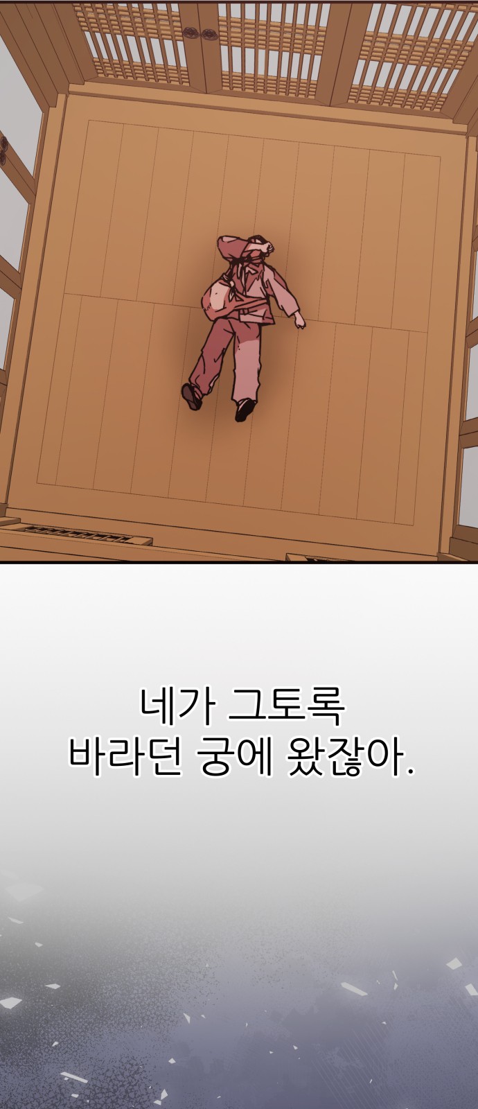 85 페이지