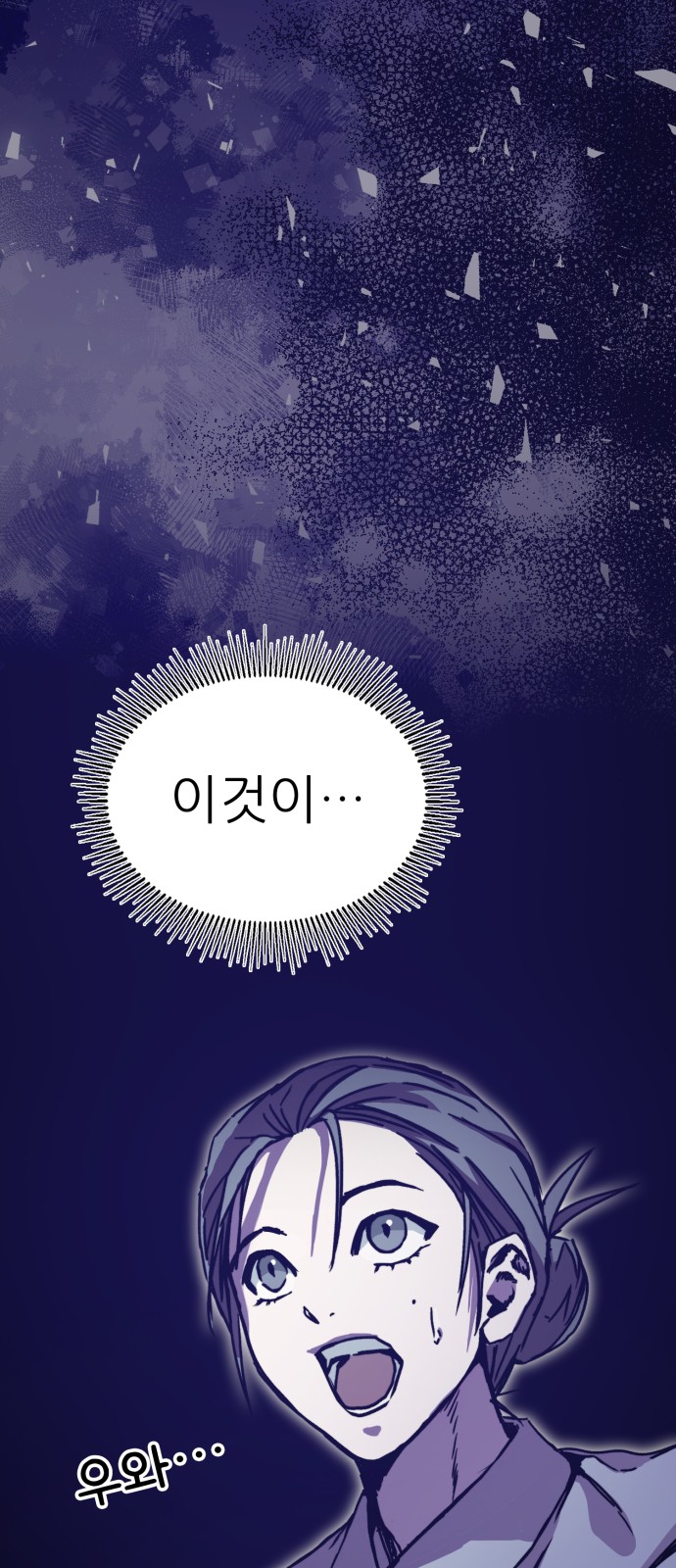 87 페이지