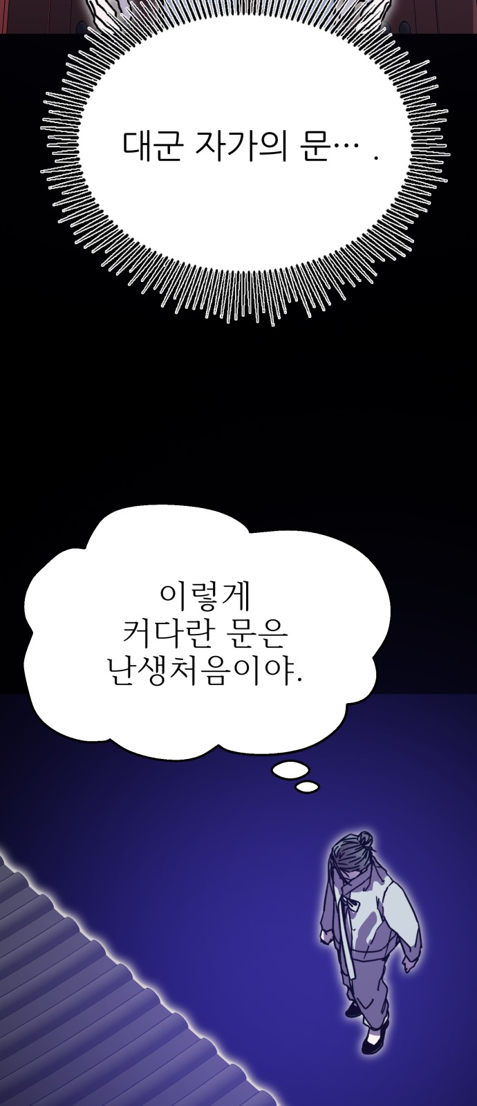 89 페이지