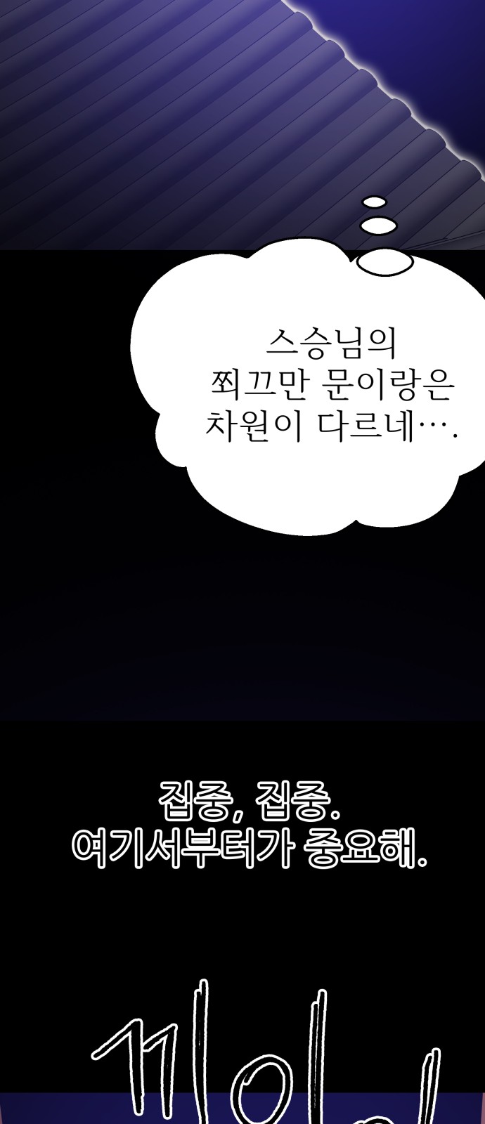 90 페이지