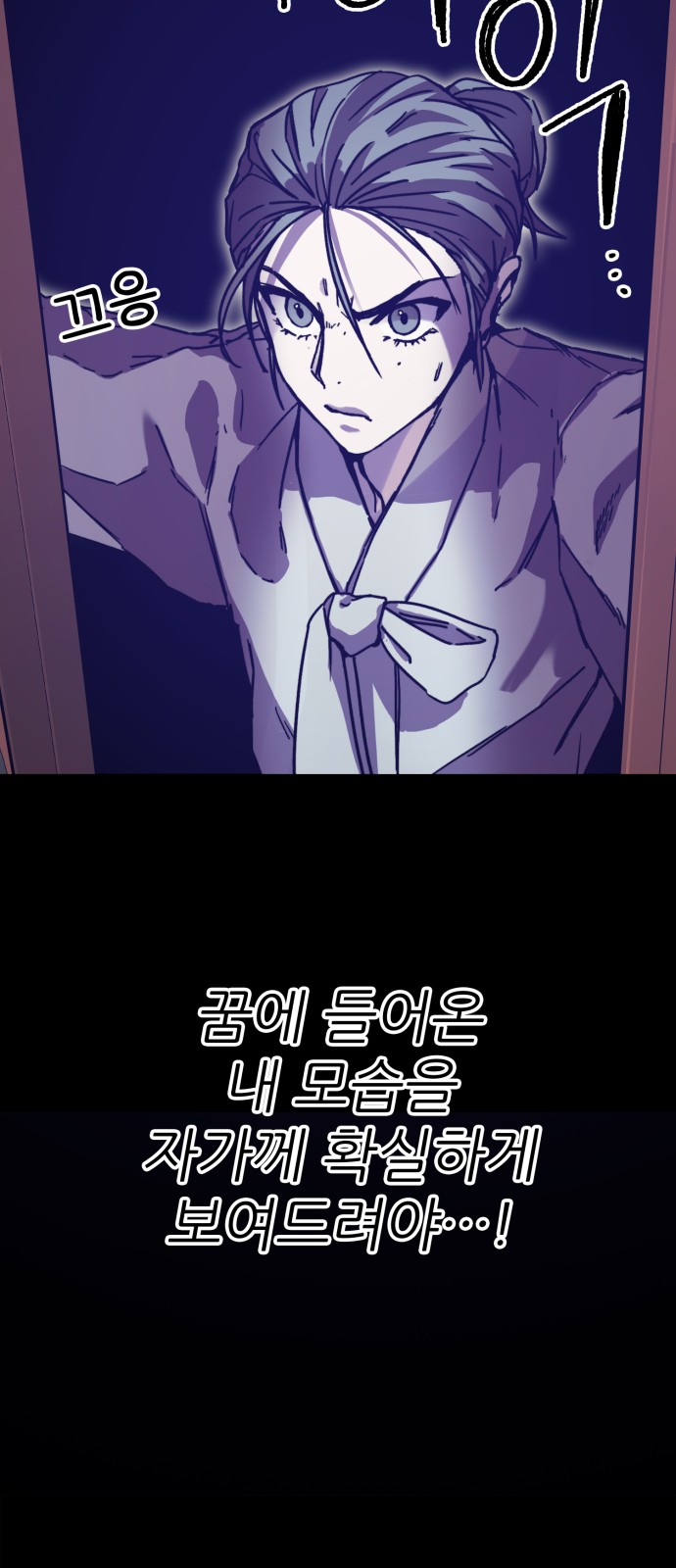91 페이지