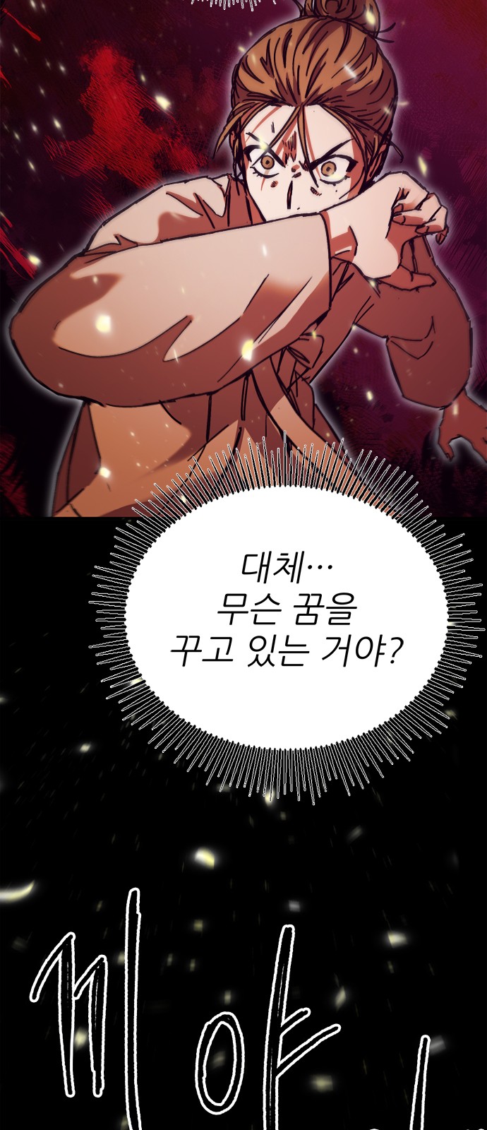 94 페이지