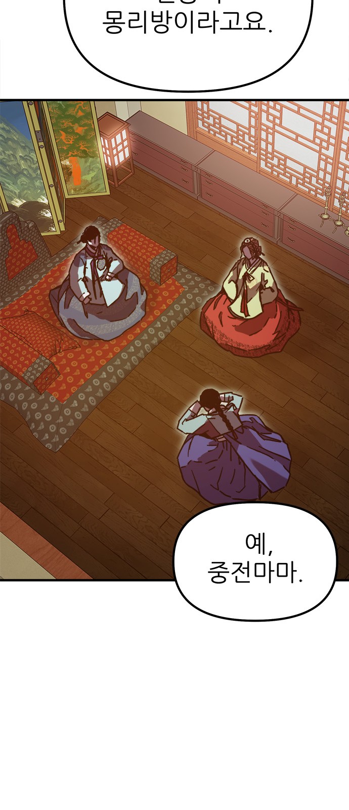 33 페이지