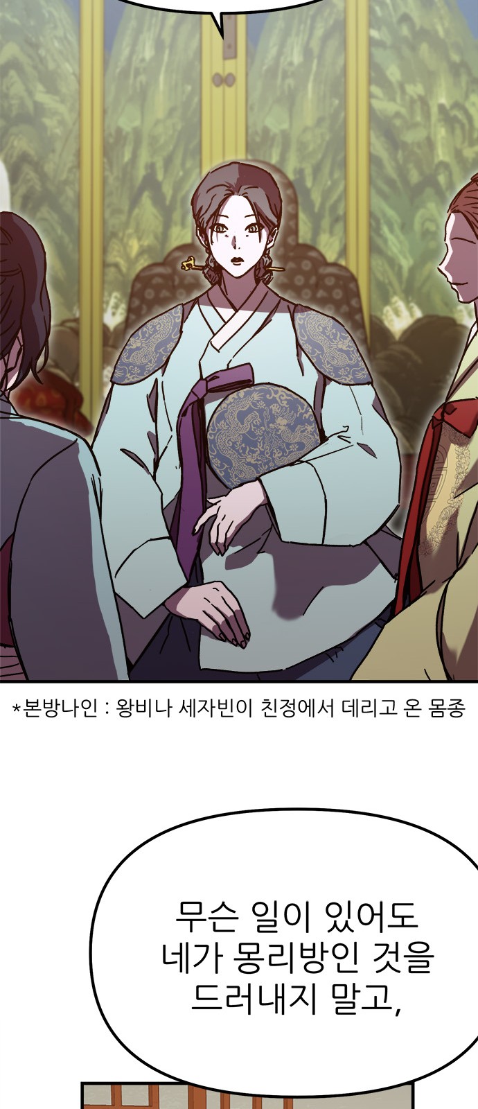 36 페이지