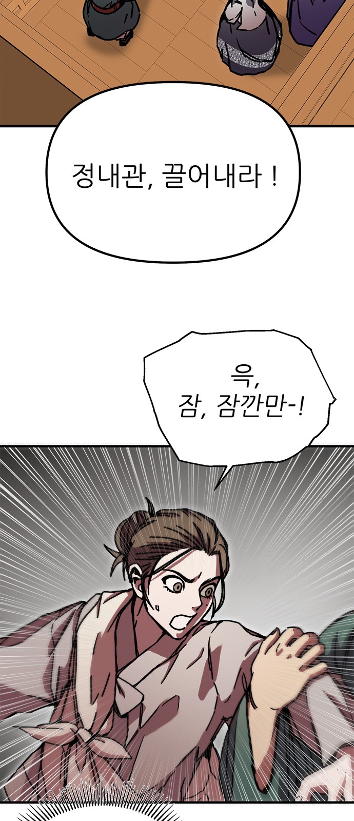 69 페이지