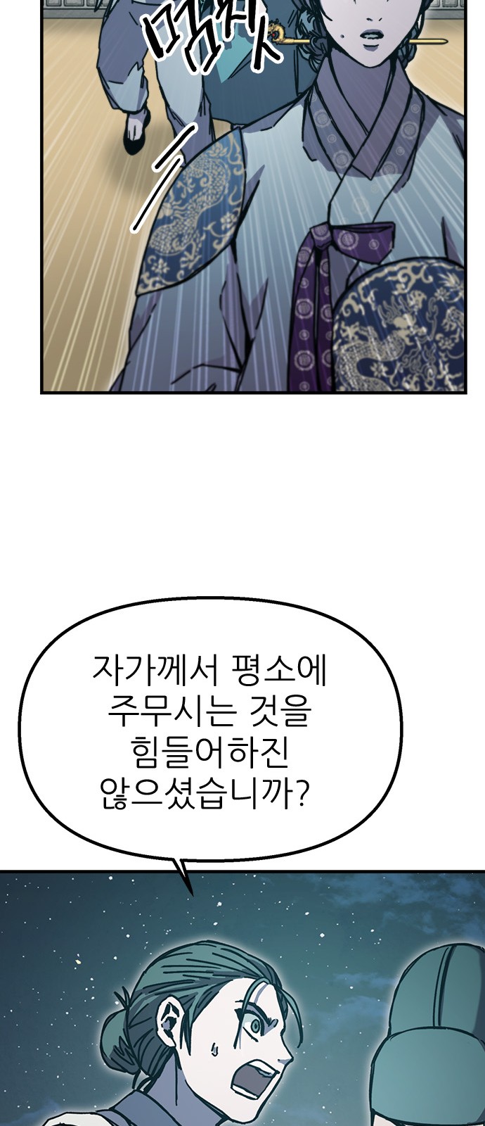 74 페이지