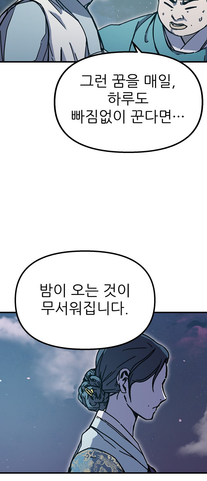 75 페이지