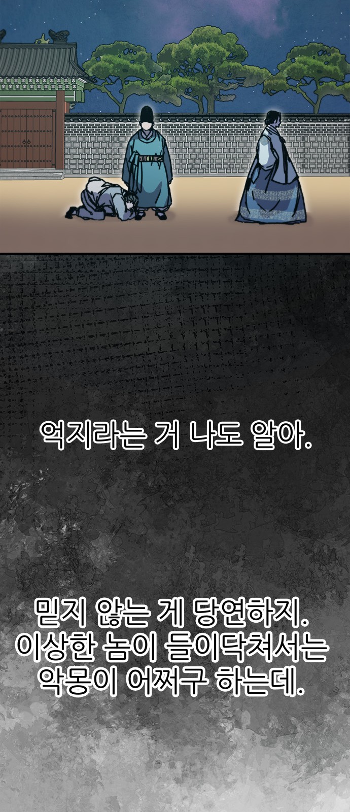 79 페이지