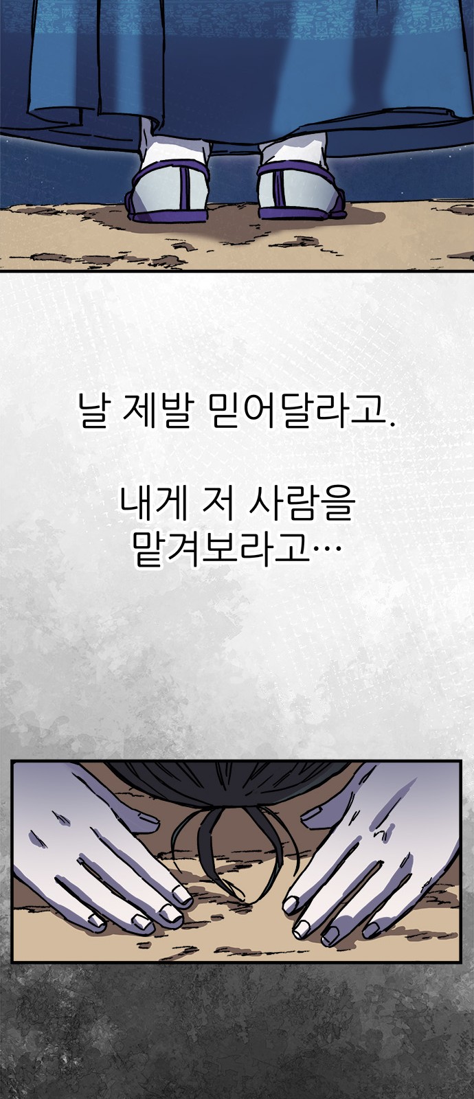 82 페이지
