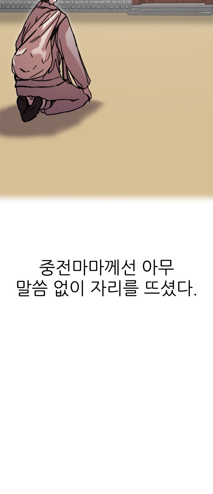 84 페이지