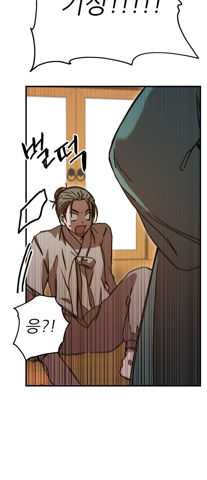 88 페이지