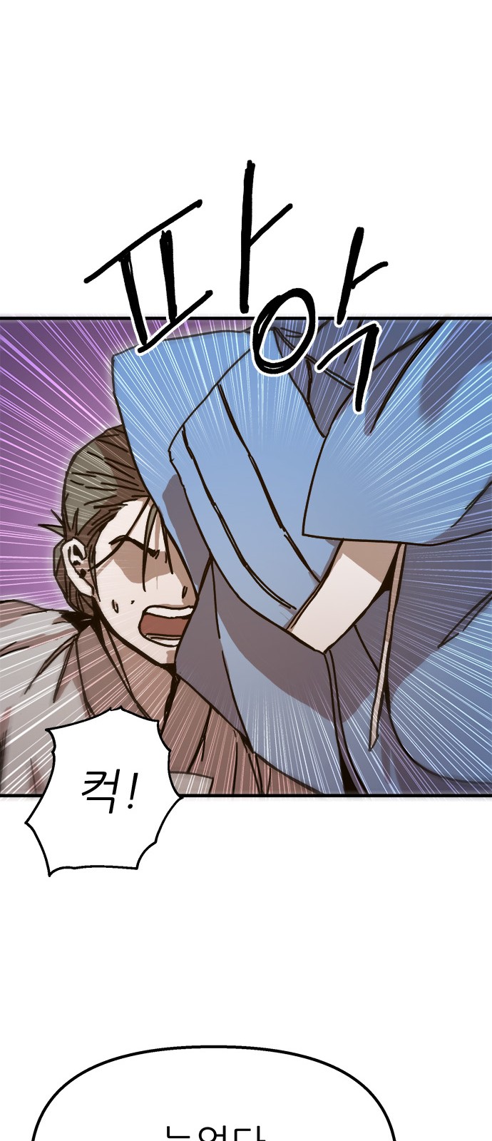 89 페이지