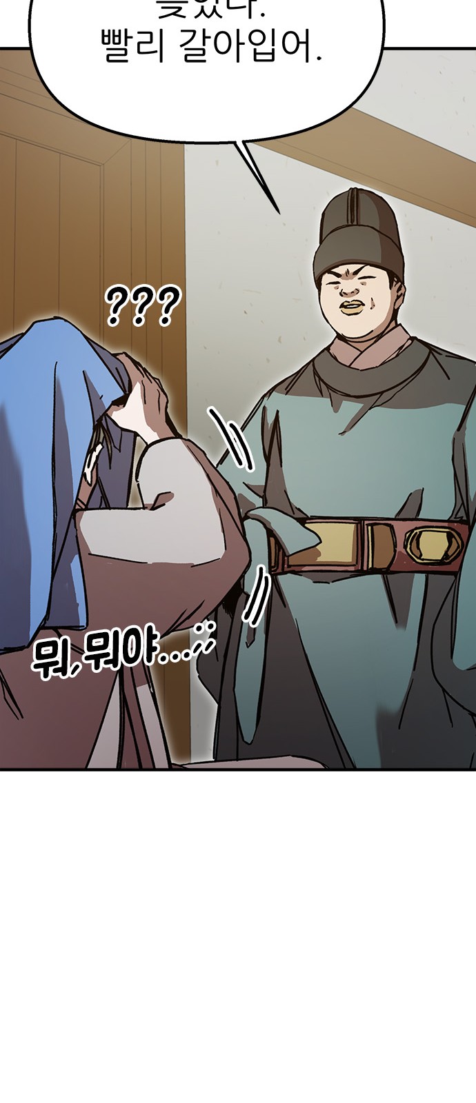 90 페이지