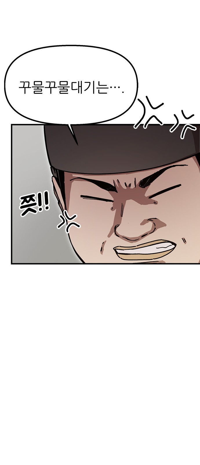 91 페이지