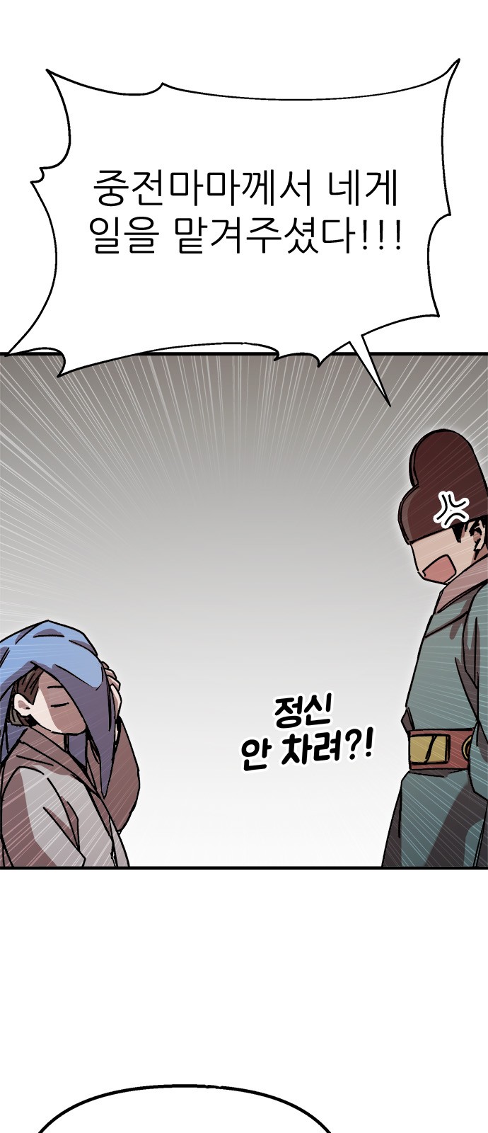 92 페이지