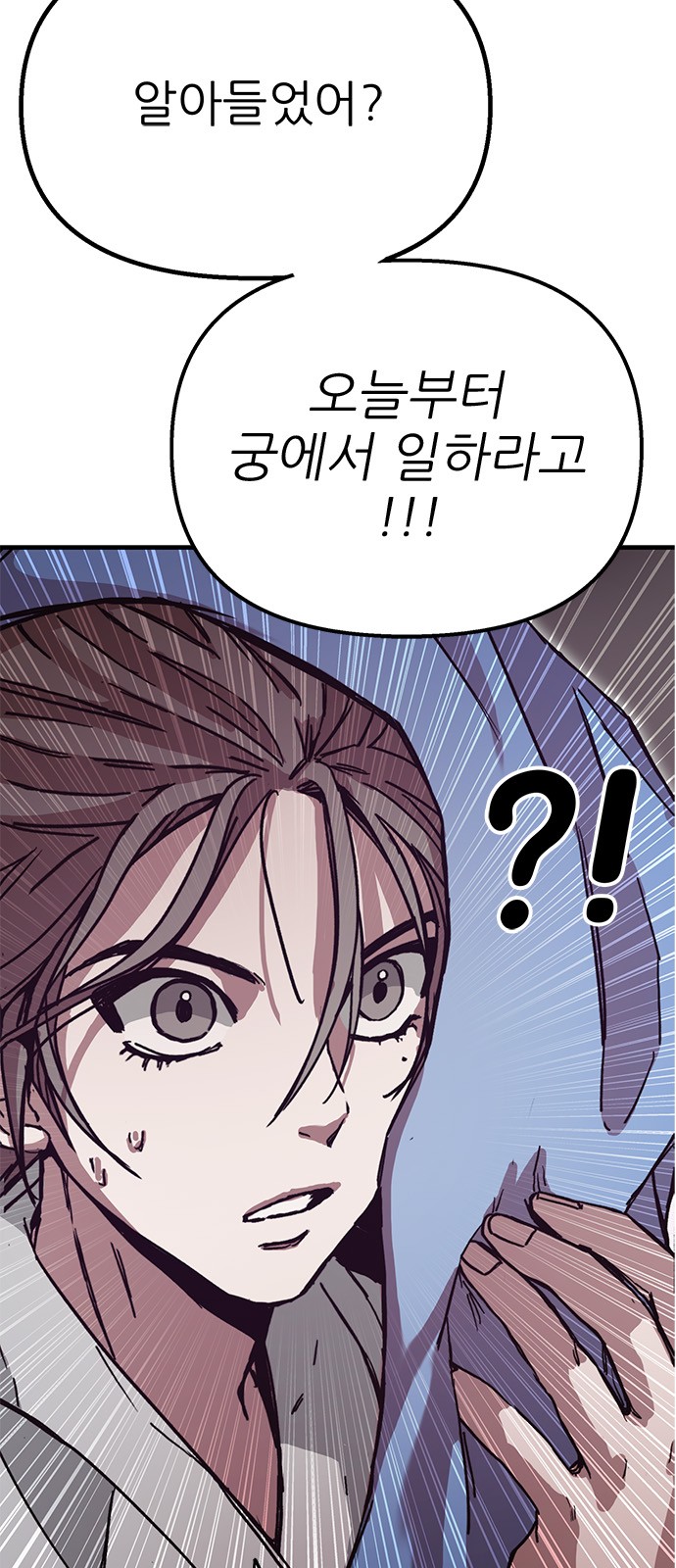 93 페이지