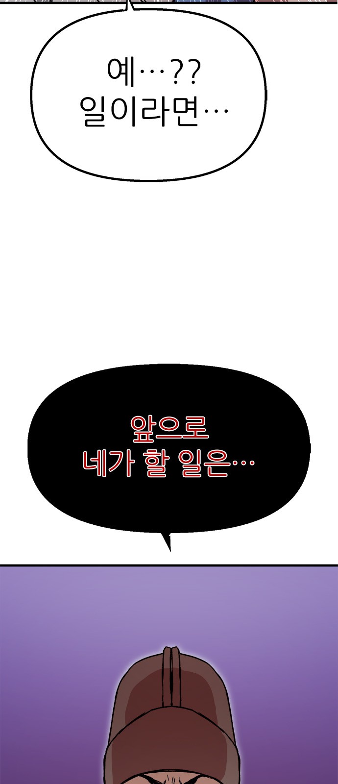 94 페이지