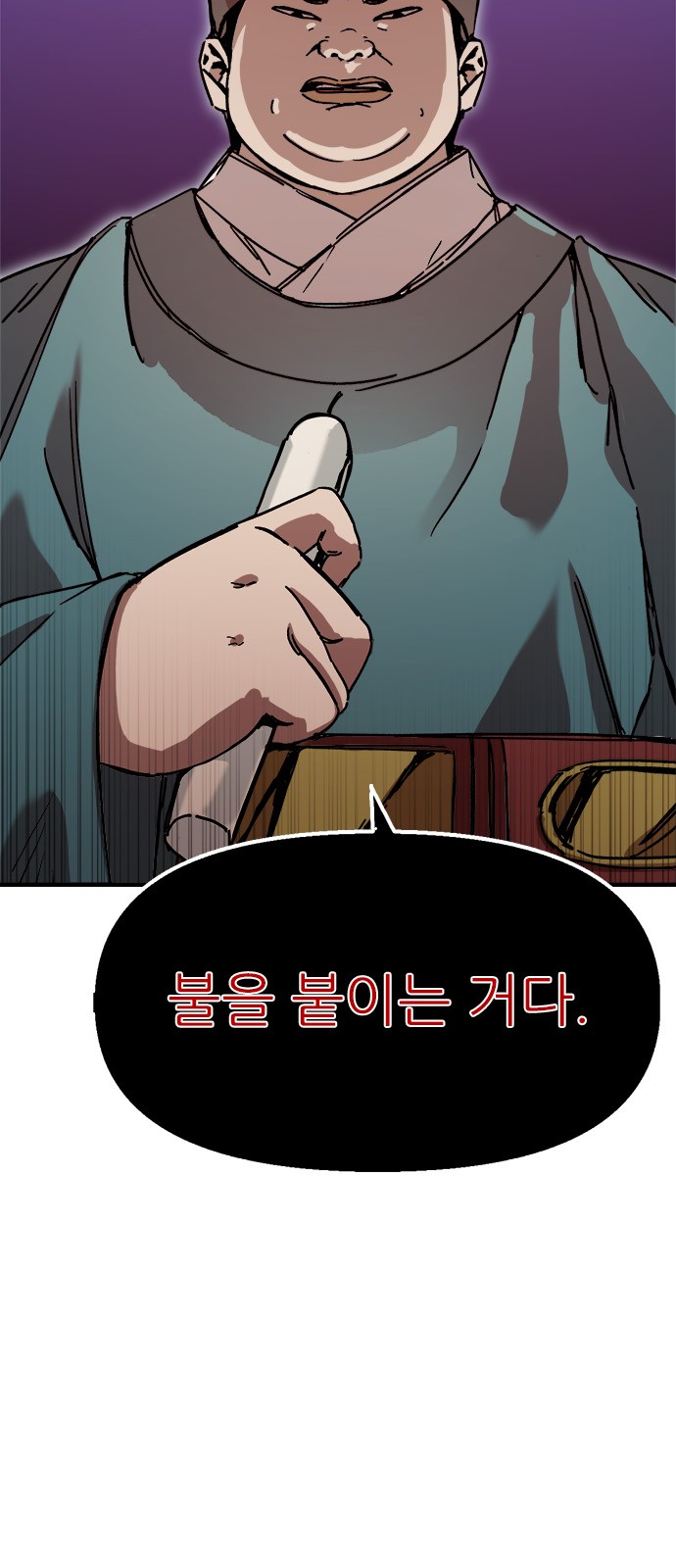 95 페이지
