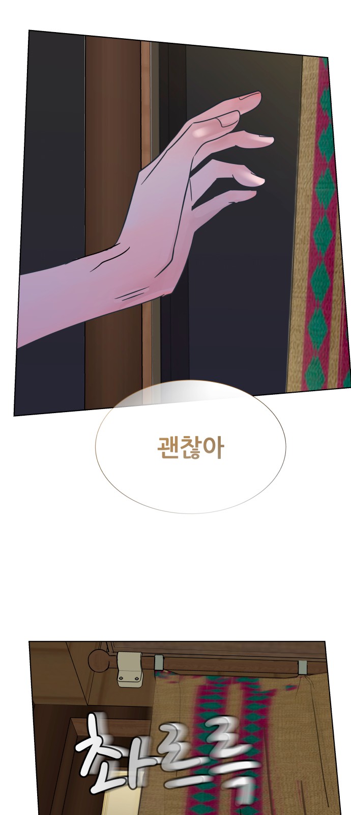 101 페이지