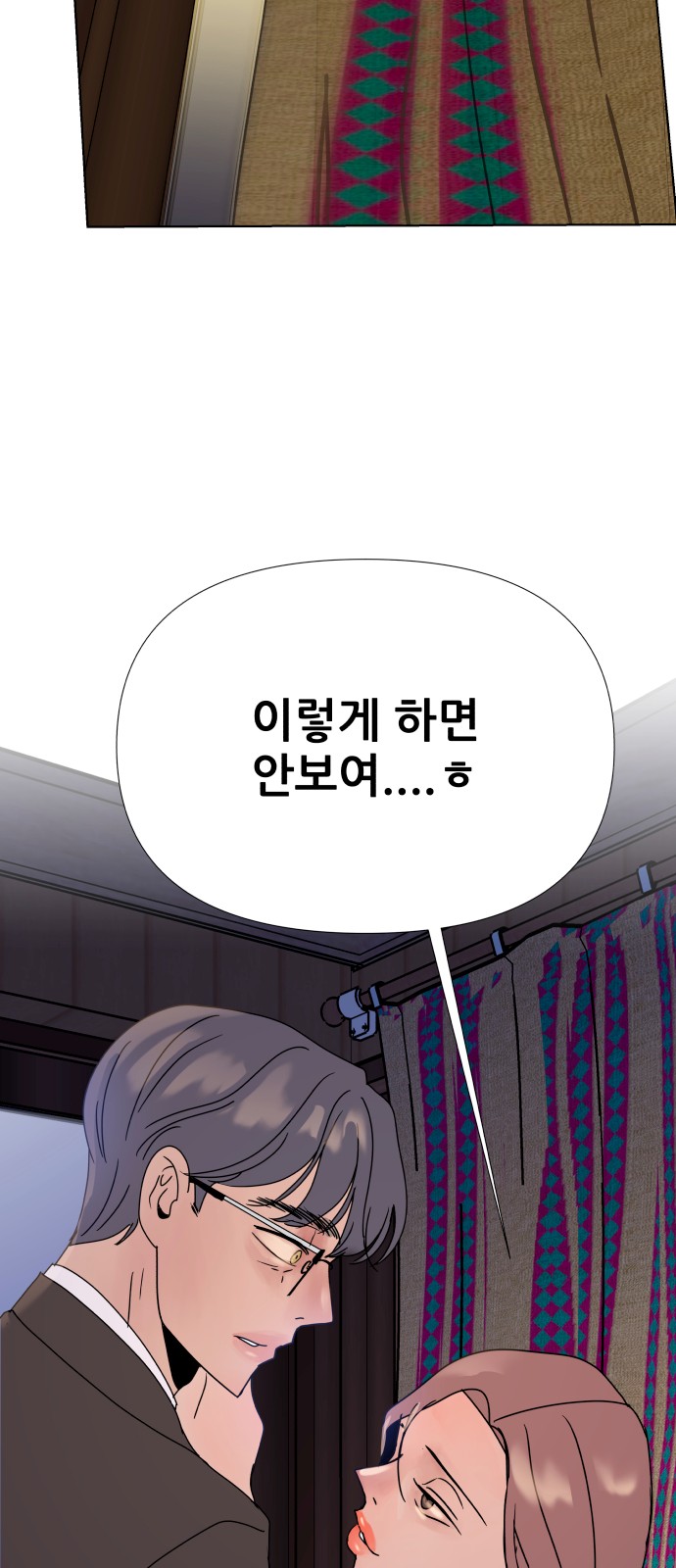 102 페이지