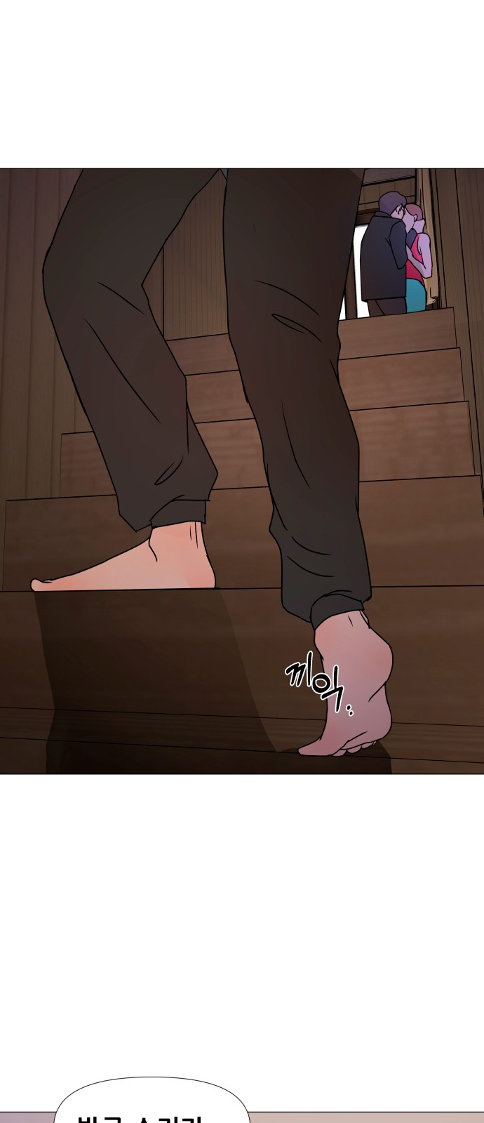 107 페이지