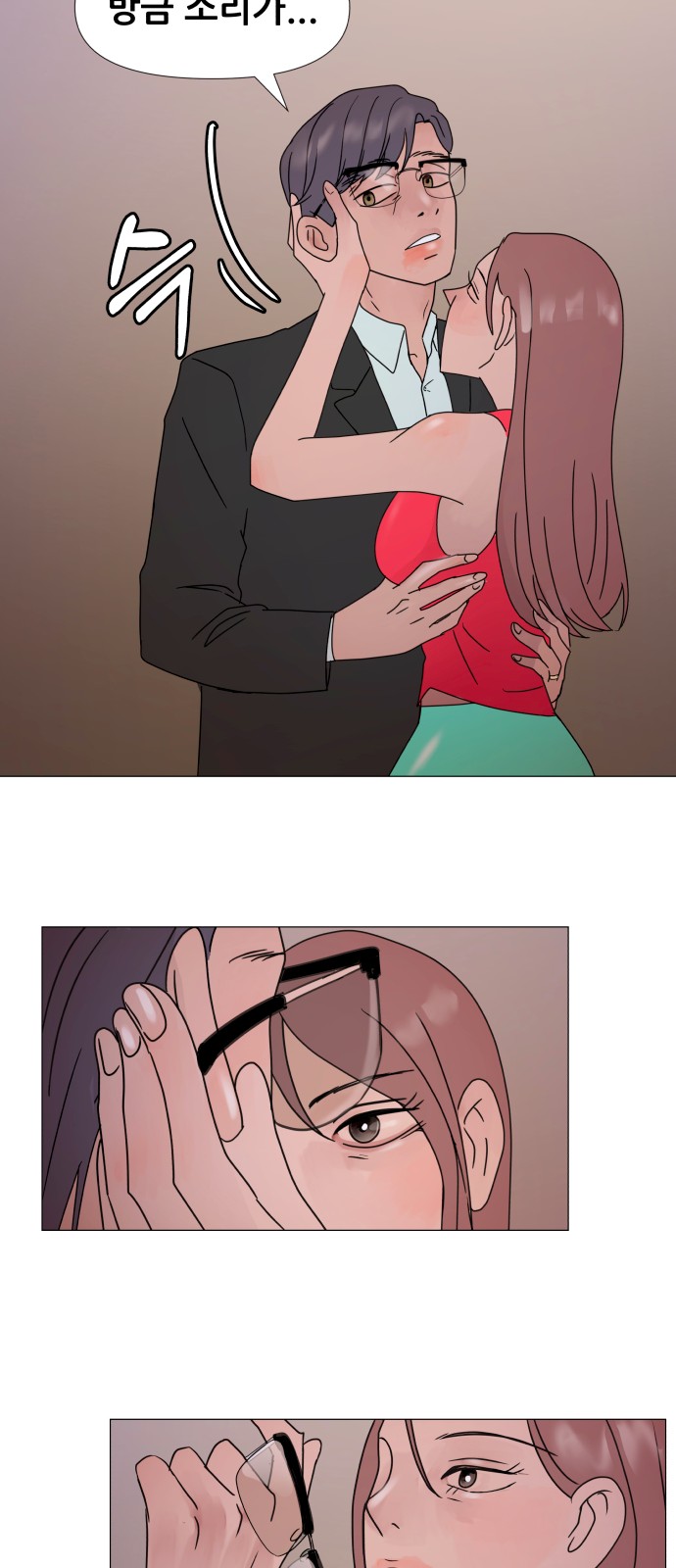 108 페이지