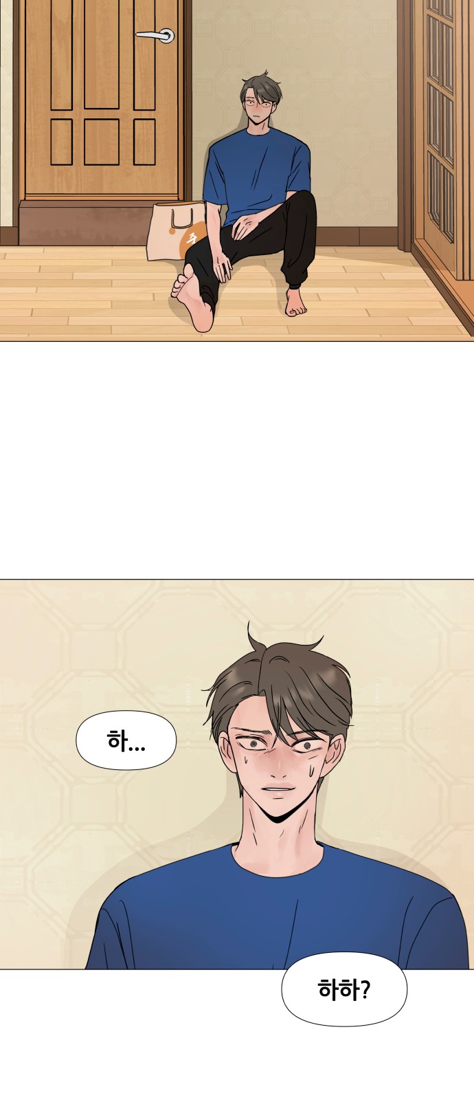 111 페이지