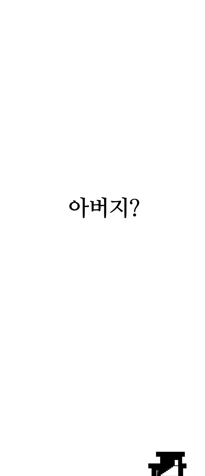 112 페이지