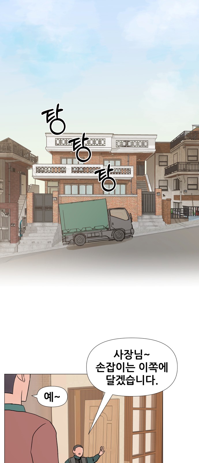 29 페이지