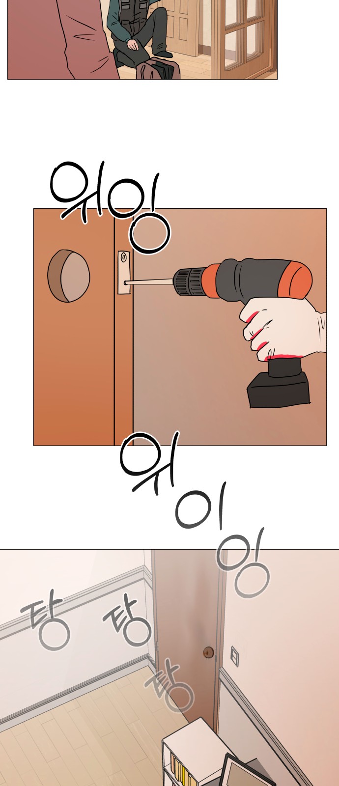 30 페이지