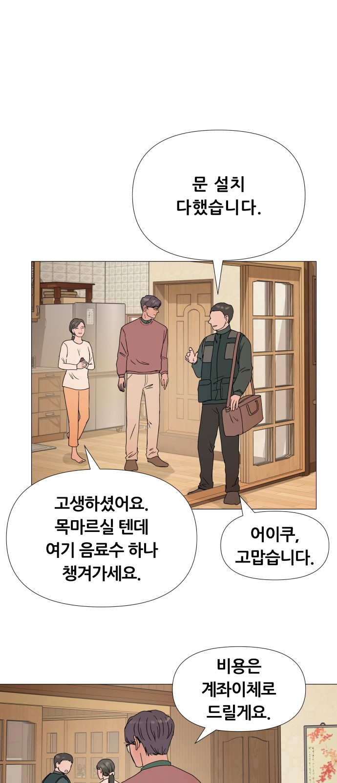 33 페이지