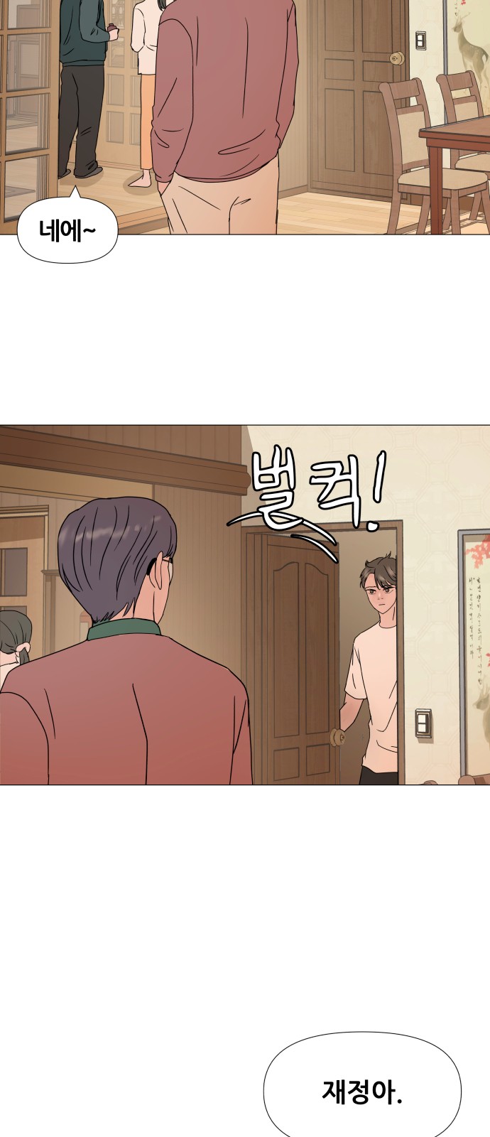34 페이지