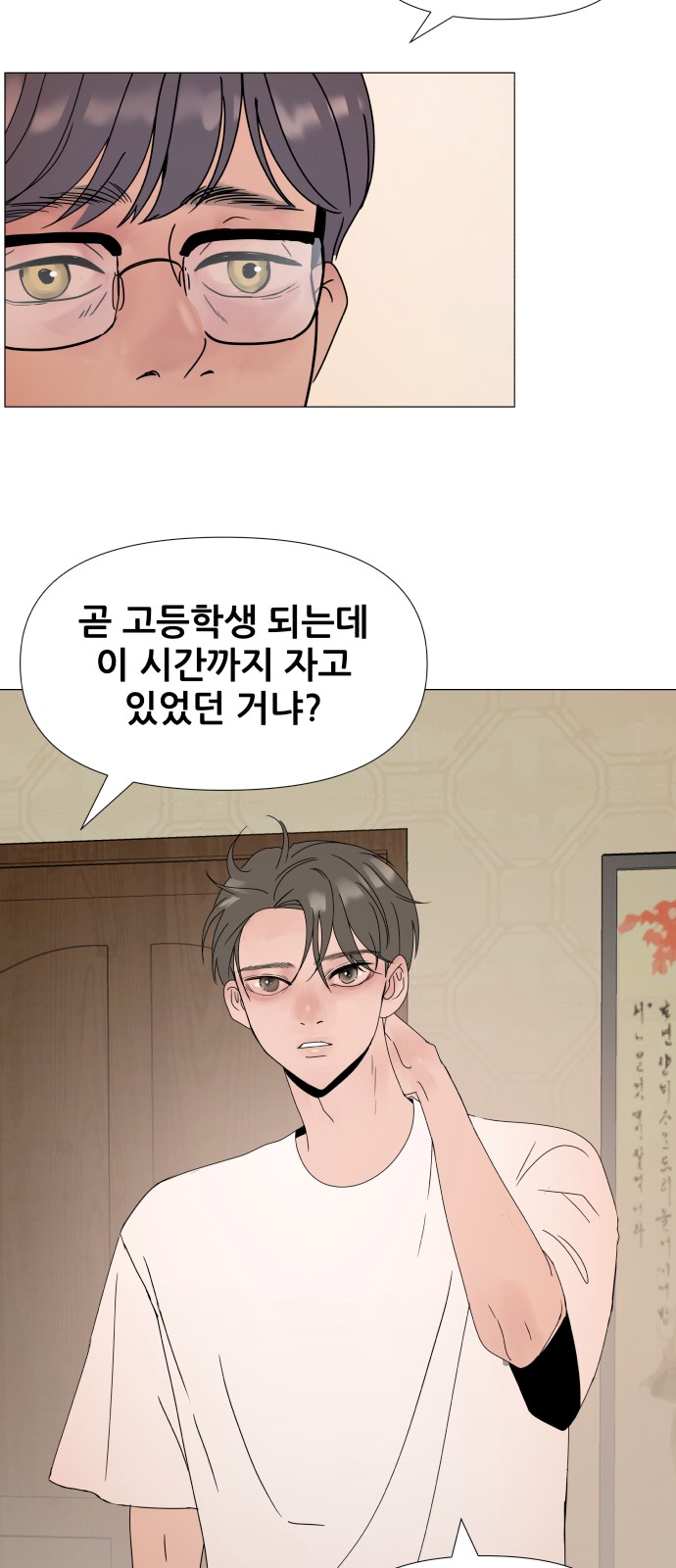 35 페이지