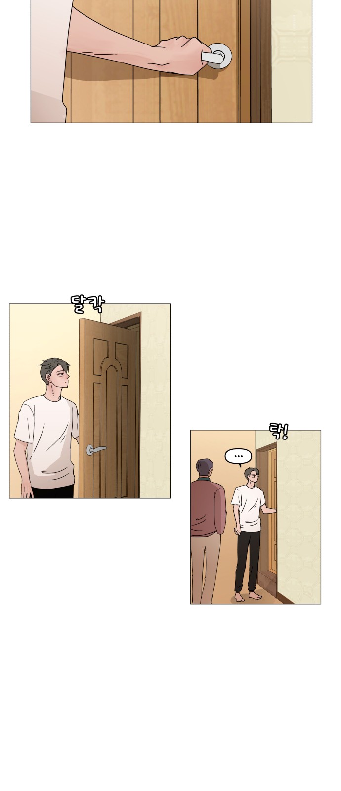43 페이지