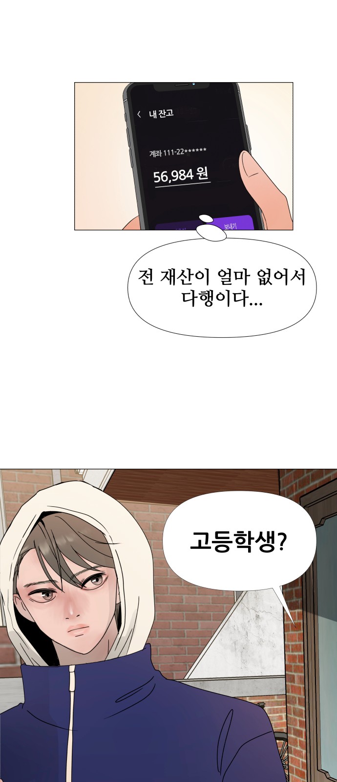 52 페이지