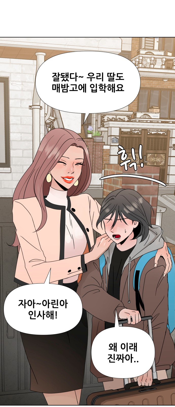 55 페이지
