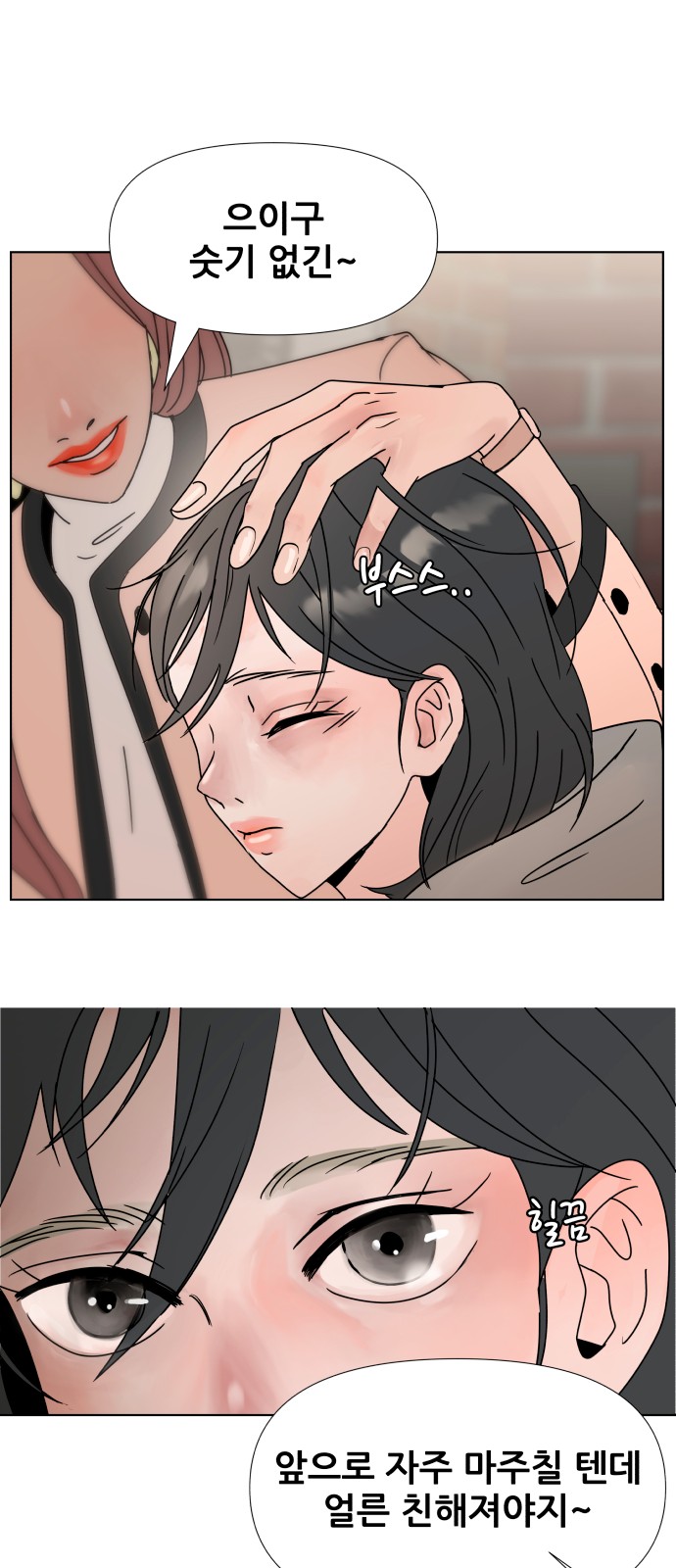 56 페이지