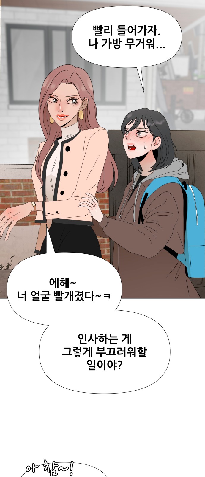 61 페이지