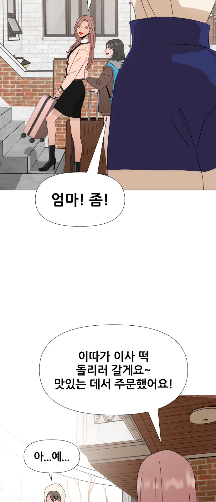 63 페이지