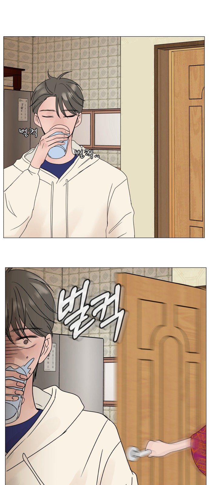 68 페이지