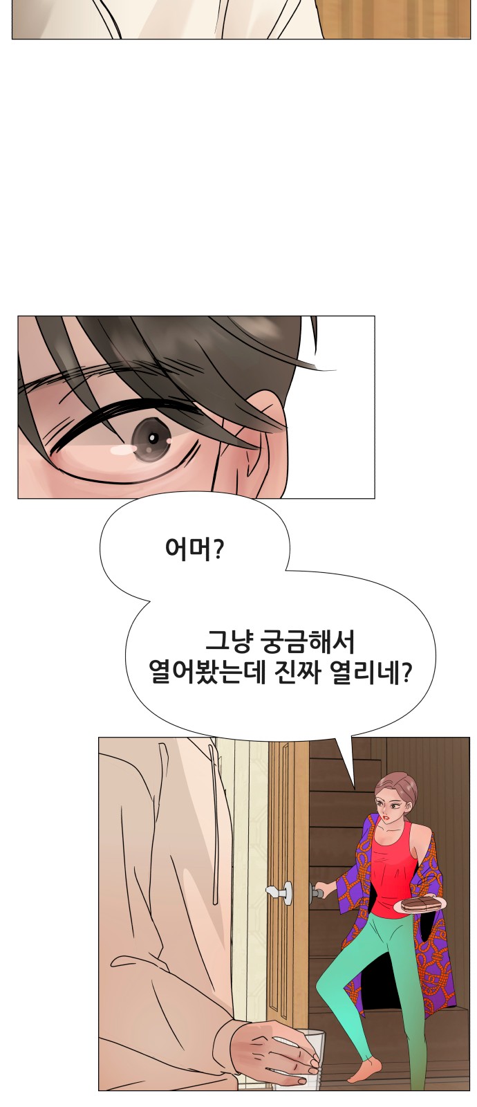69 페이지