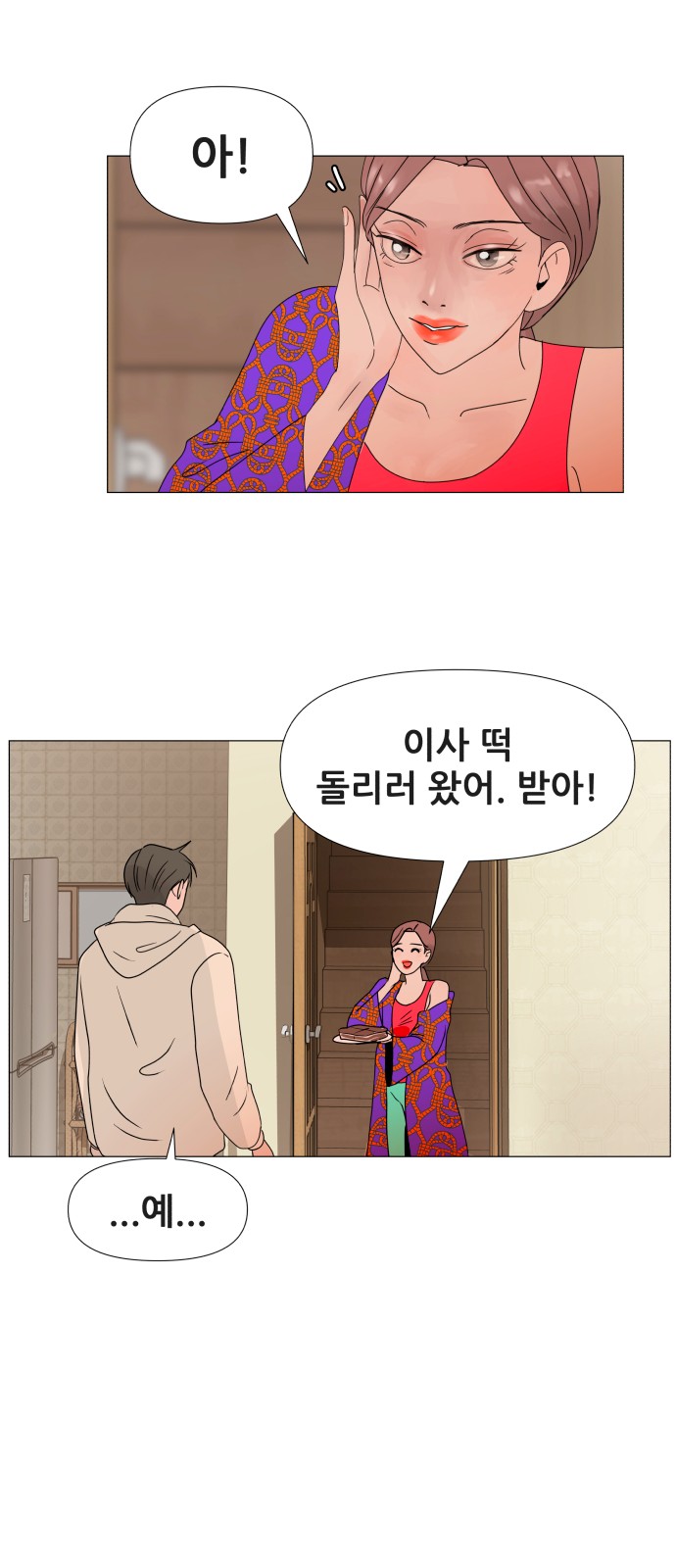 70 페이지