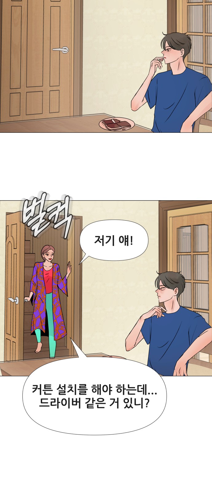 72 페이지