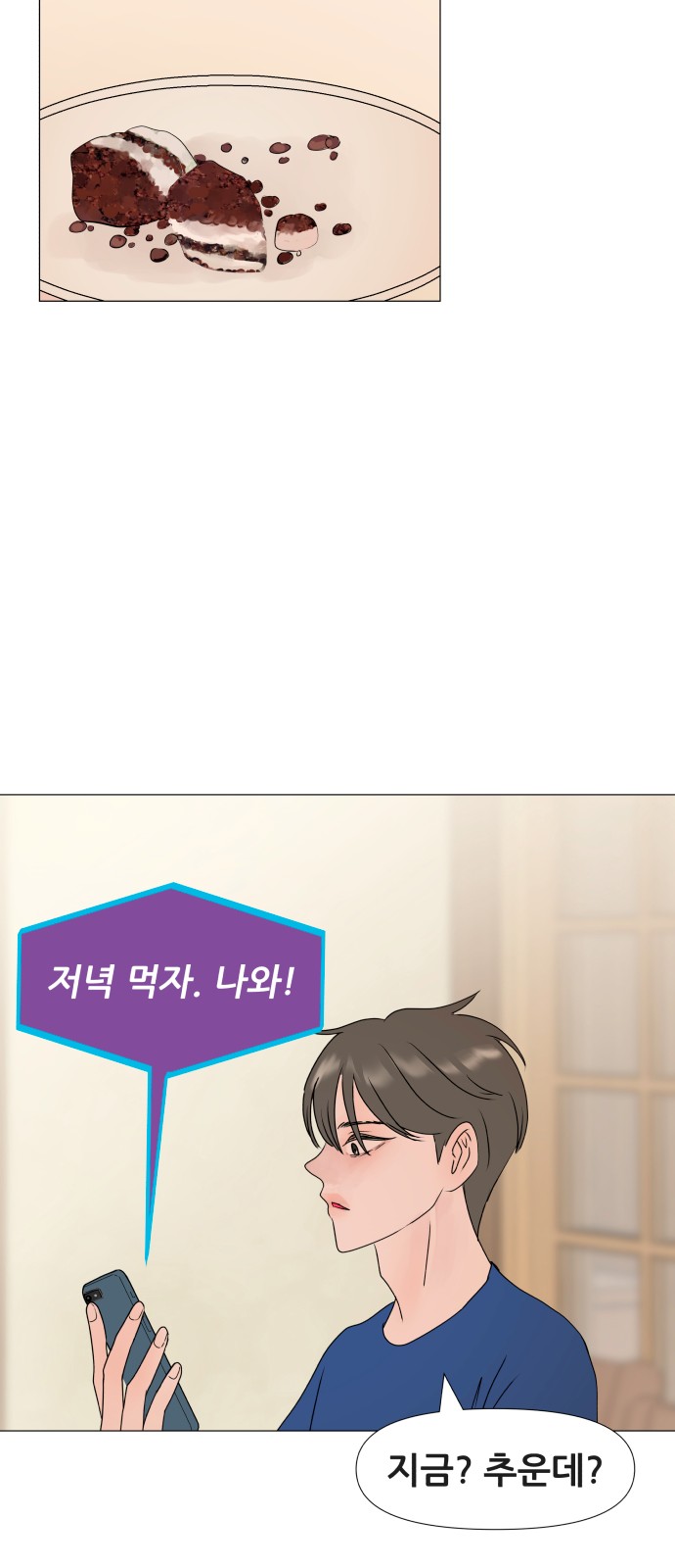 74 페이지