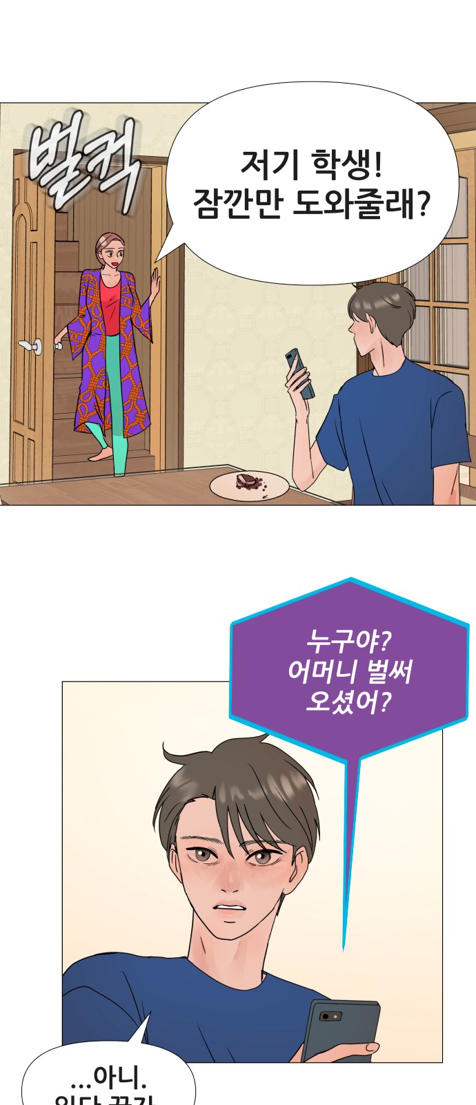 75 페이지