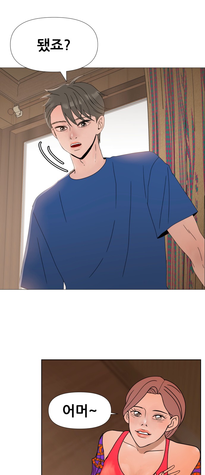 77 페이지