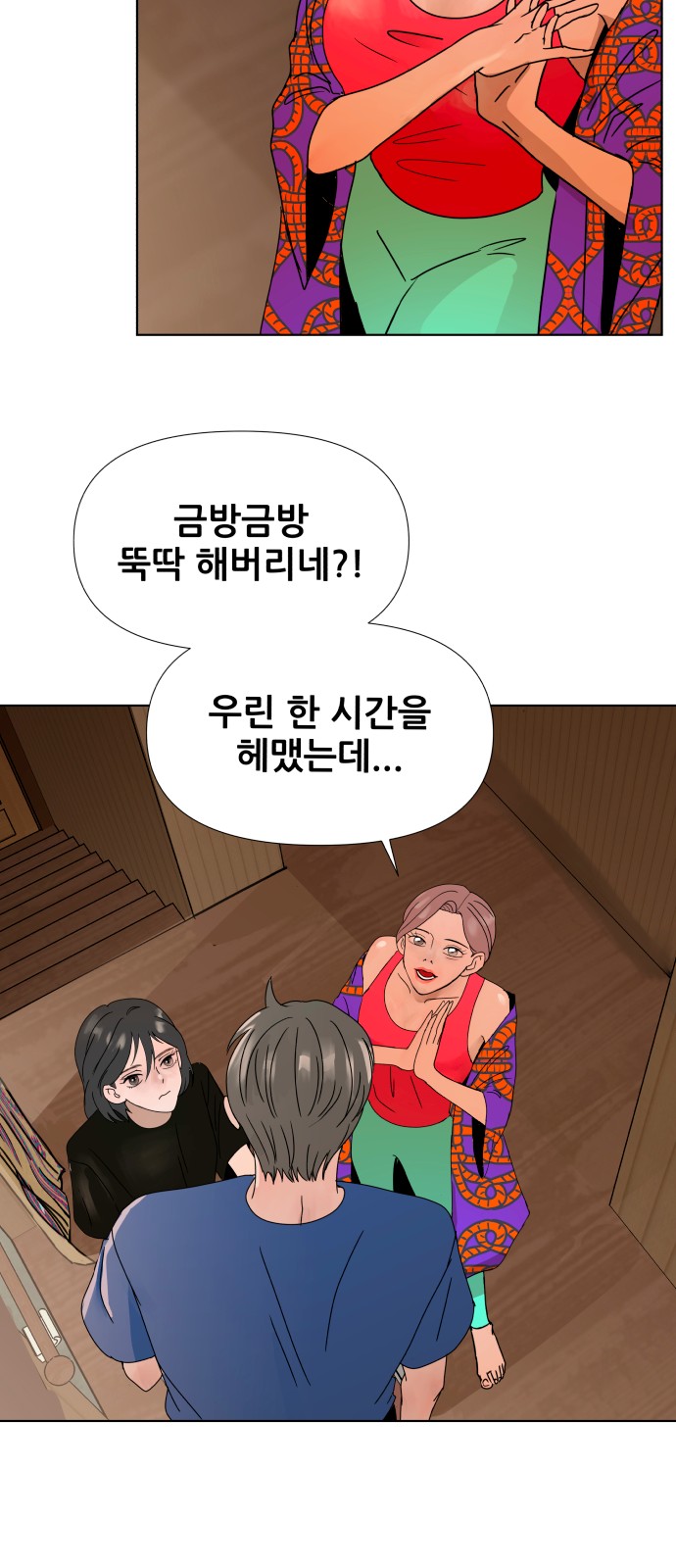78 페이지