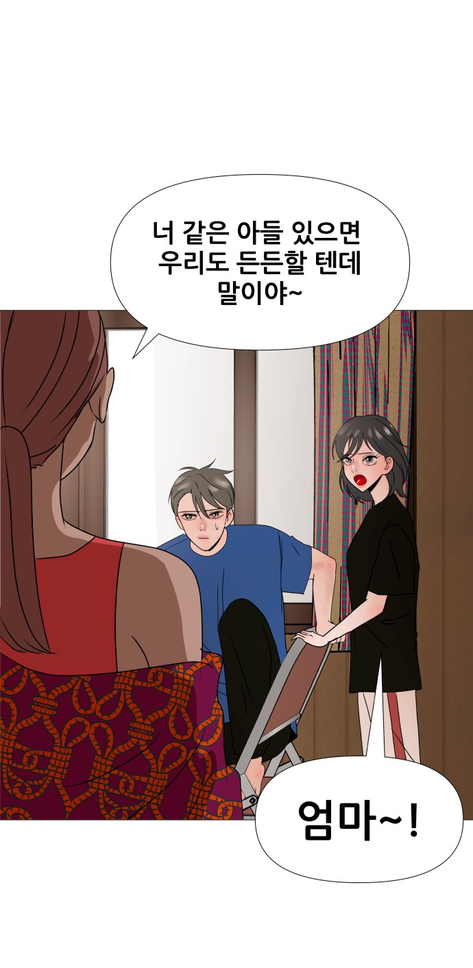 79 페이지