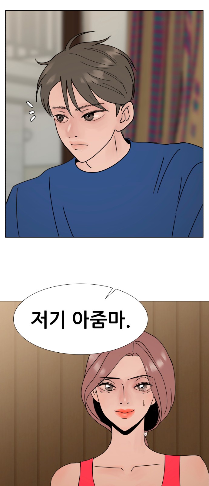 80 페이지